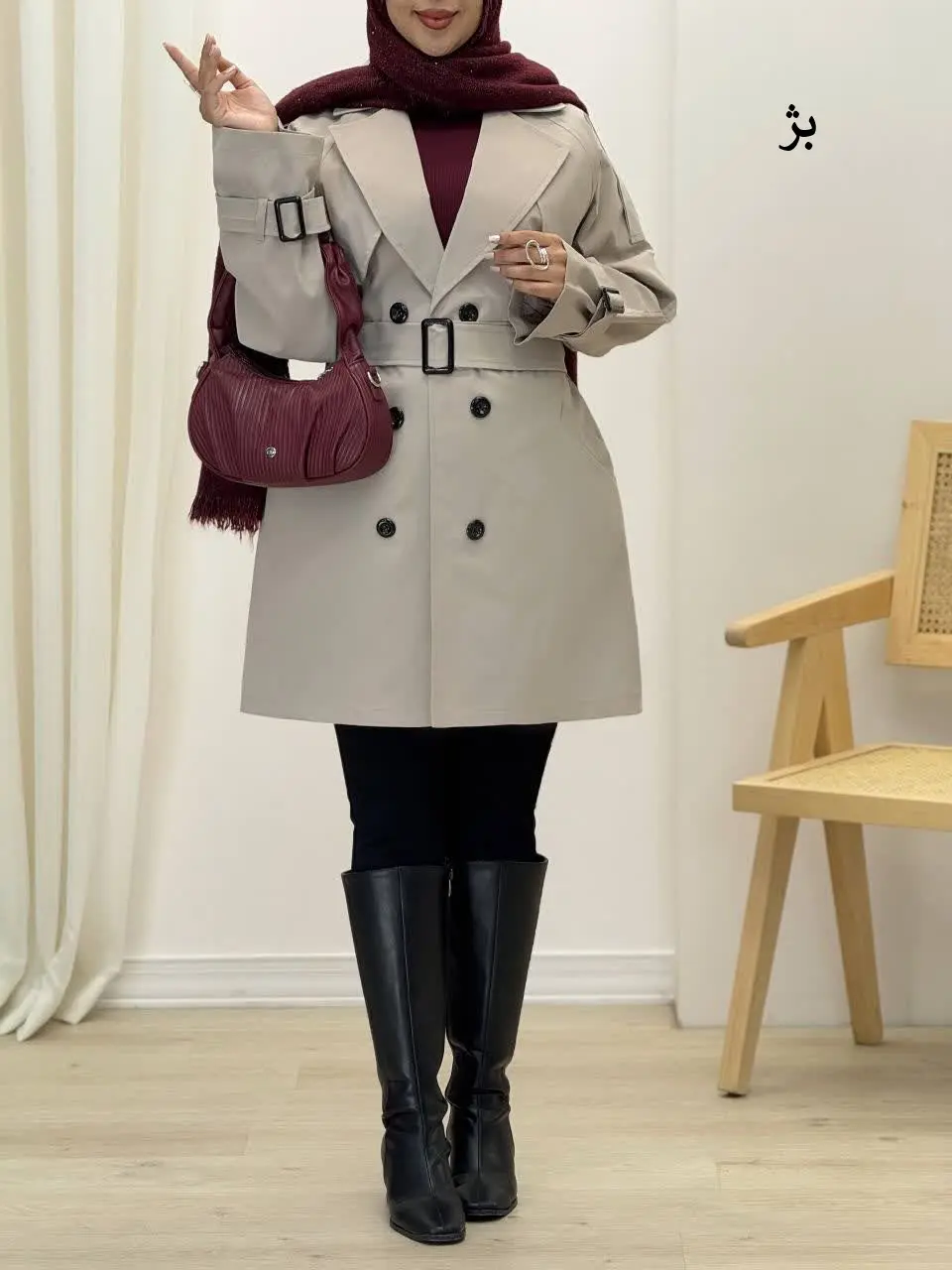 3769-بارونی آستردار نیکان